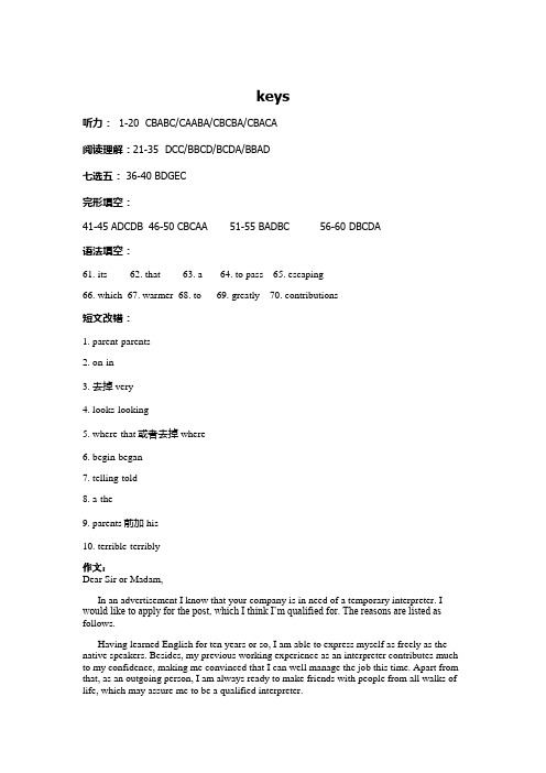 湖北省宜昌市第一中学1617学年度高一上学期期末考试—