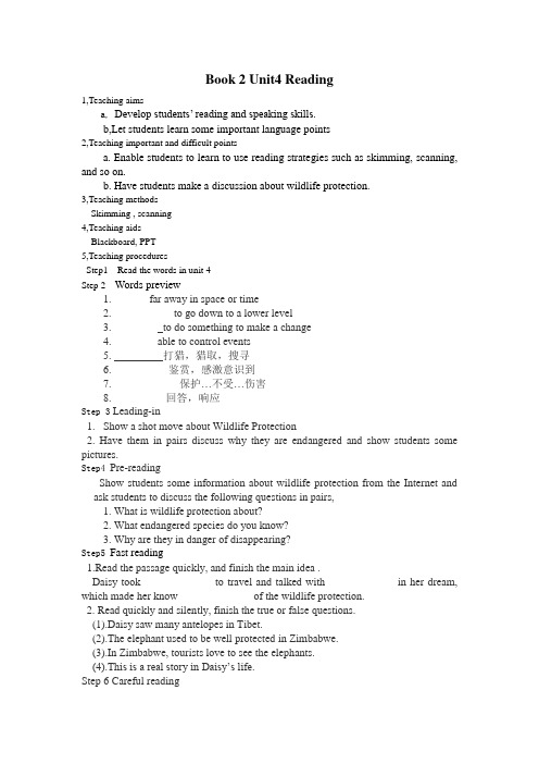 Book 2 Unit4 Reading教案