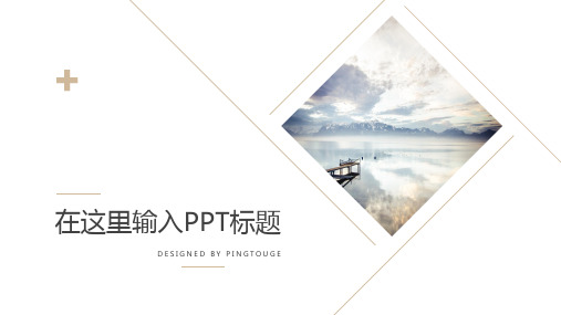 欧美高大上酷炫简约几何图形动态创业融资ppt模板