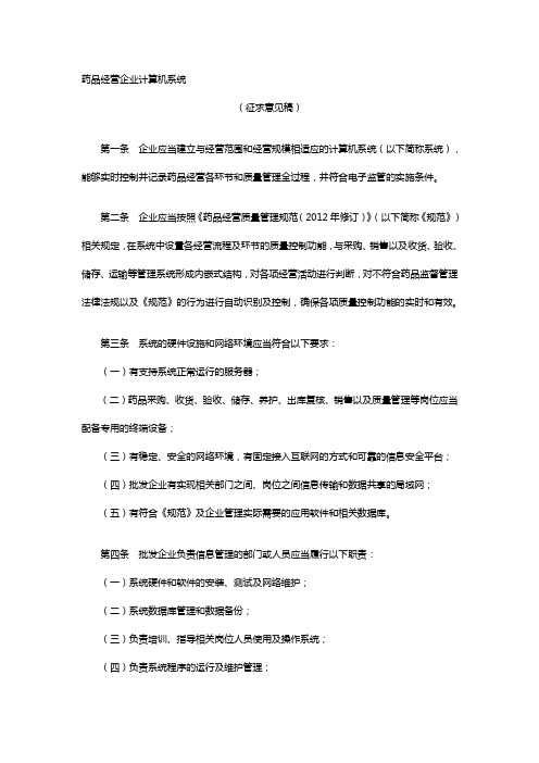 gsp详细说明