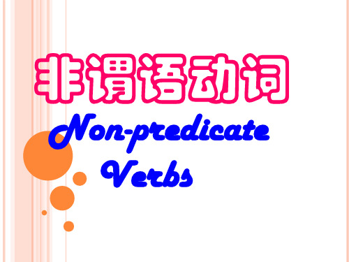 Unit 5 Technology all around us grammar 非谓语 课件