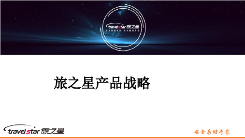 加密存储产品详解、简介