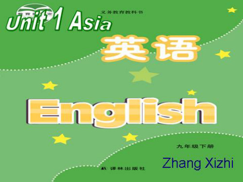 牛津译林版英语九下9Unit1Task-复件