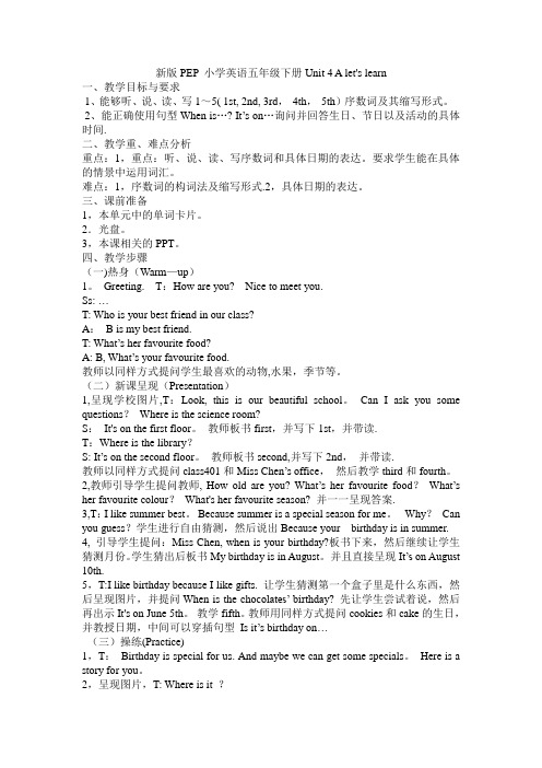 新版小学英语五年级下册Unit-4-A-let’s-learn教案