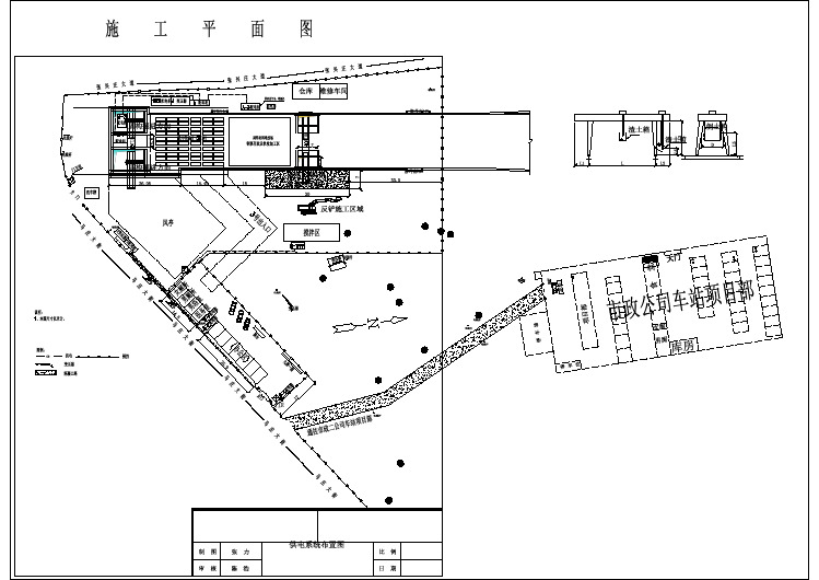 地铁施工用电施工组织设计-施工总平面布置图(供电)