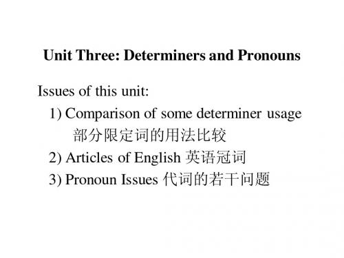 英语语法(03限定词和代词)