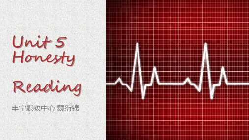 语文版中职英语基础模块下册unit 5《honesty》ppt课件(4)