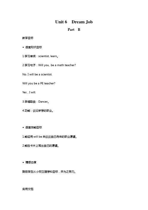 Unit 6  Dream Job Part  B