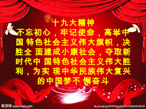 品德与社会 我在长大【课件设计】.ppt 优质课