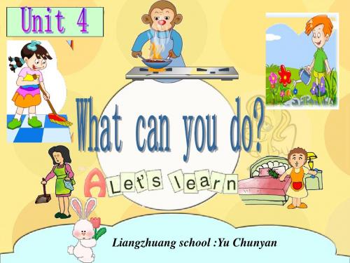 人教版PEP五年级英语上册第四单元What can you do 第一课时PPT