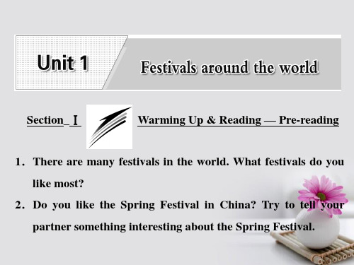 学年高中英语Unit1FestivalsaroundtheworldSectionWarmingUpReadingPrereading必修3