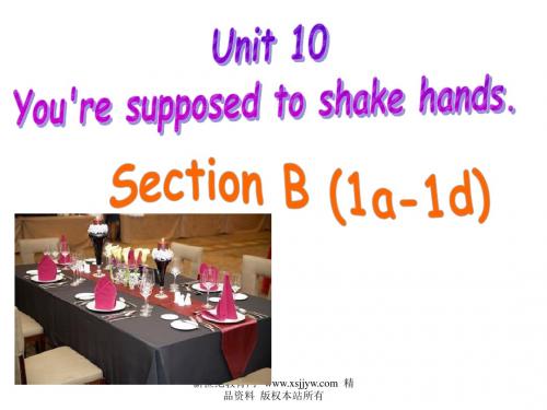 2014人教版新目标英语九年级Unit_10_you're_supposed_to_shake_hands_B_1a-1d