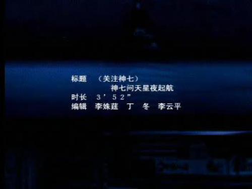 〔人教版〕科学技术的成就 教学PPT课件