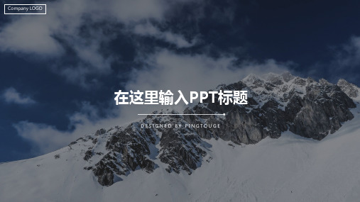 欧美精美鲜艳唯美多边形渐变科技述职报告ppt模板
