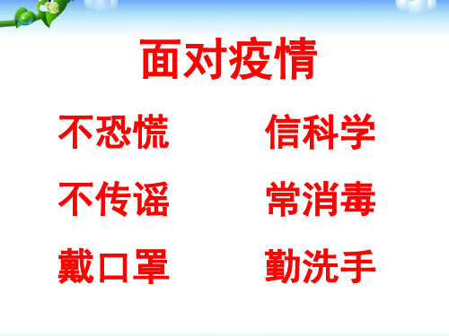 四年级下册-数学-小数的性质----化简、改写小数