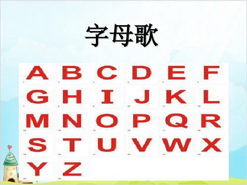 五年级下册数学 用字母表示数 西师大版优秀PPT 课件