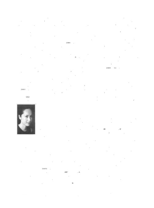 蒋雯丽派发安全套
