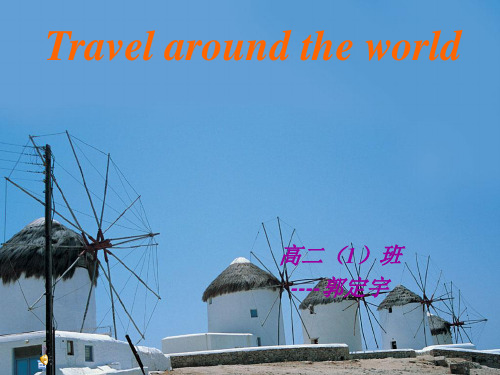 Travel around the world