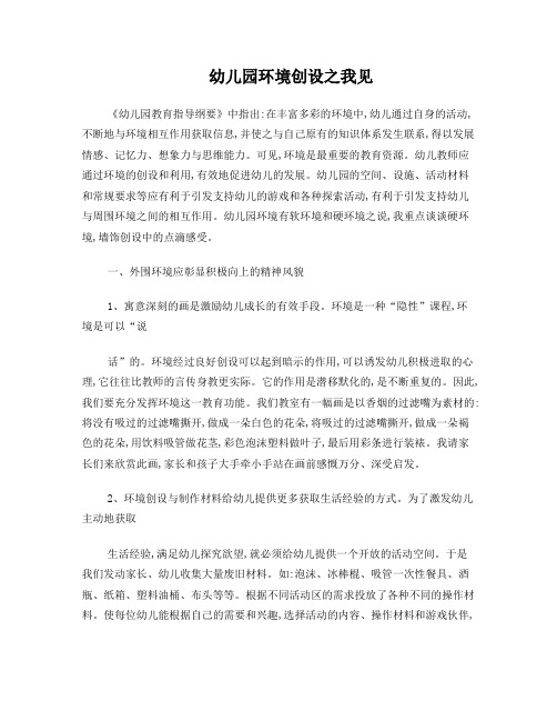 远程研修作业