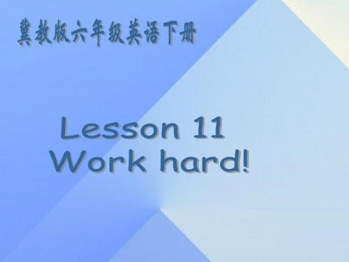 六年级英语下册Lesson11《Workhard》课件3(新版)冀教