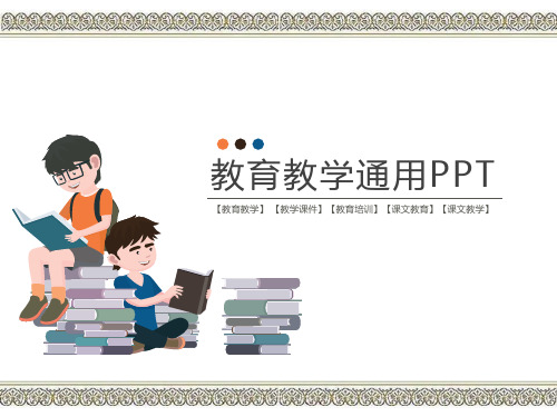 【教育教学】判断病句十看PPT课件