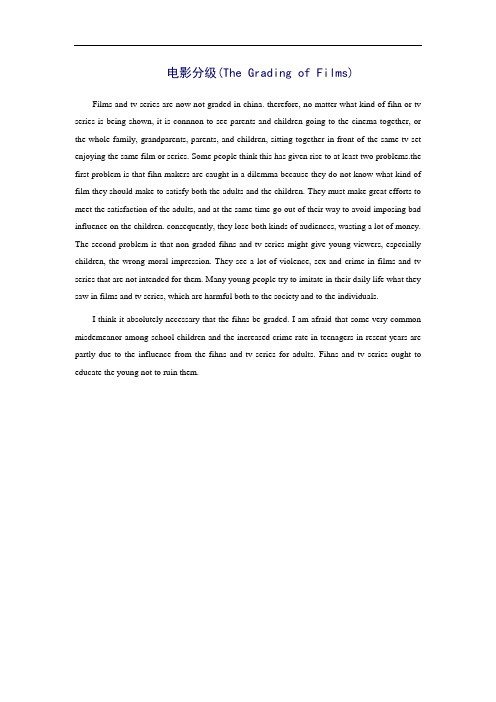电影分级(The Grading of Films)