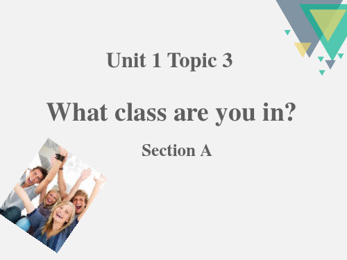 《What class are you in》SectionA PPT【精品推荐课件】