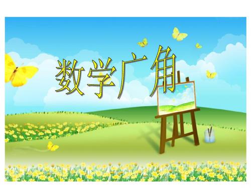找次品2