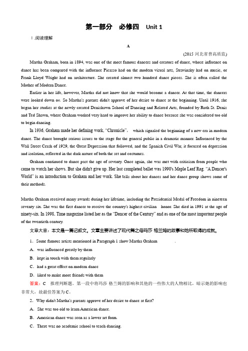 2017年高考英语人教版一轮复习习题 必修4 Unit 1含解析