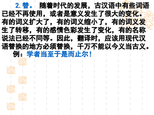 江苏2010一模试卷讲评PPT资料22页