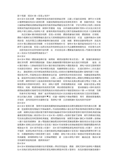 共同搭建一座理解的桥