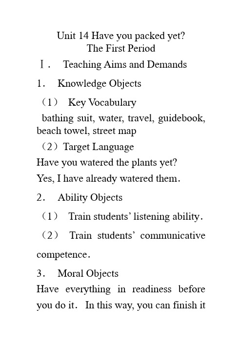 新人教版英语九年《Unit 14 Have you packed yet》word教案