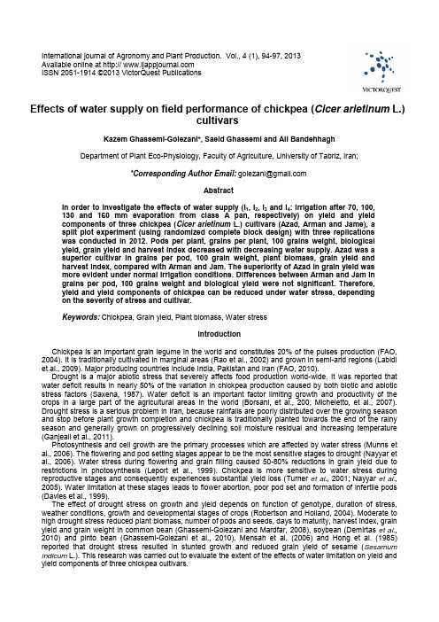 Effects of water supply on field performance of chickpea (Cicer arietinum L.)