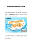 到处找重庆90平米装修价格预算多钱,这个总算准确