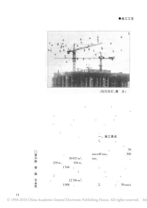 钢结构厂房独立基础地脚螺栓施工方法