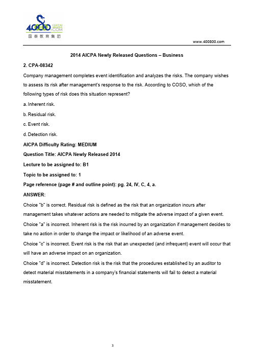 USCPA2014考试真题-BEC2