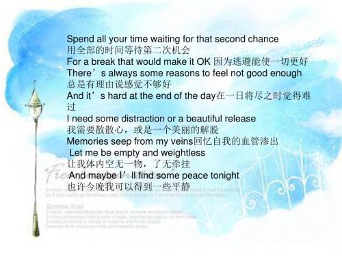 angel歌词