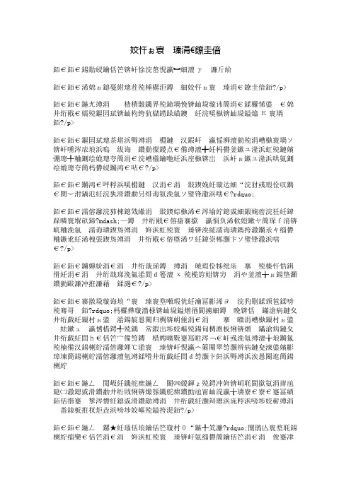 每天微笑一点点