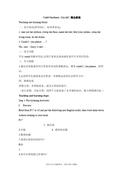 人教版英语八年级下册Unit3 SectionA(1a-2d)精品教案