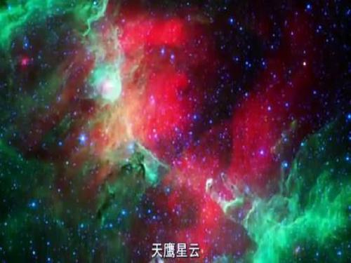 七年级科学上册第8章第1节观天认星课件2(新版)华东师大版