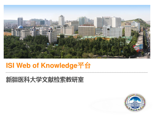 WOS数据库
