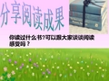 《藏羚羊的跪拜》阅读指导课件