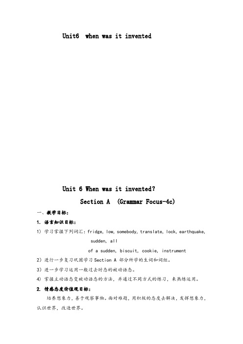 英语人教版九年级全册unit6 (Grammar Focus-4c)