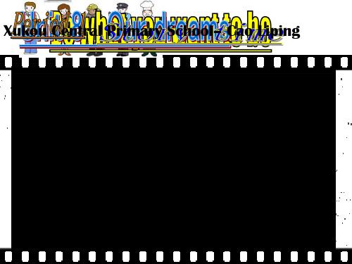 新牛津译林版六年级下册英语Unit 8 Our dreams公开课ppt课件
