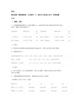 弱电系统制图一般规范和标准2017-10-23