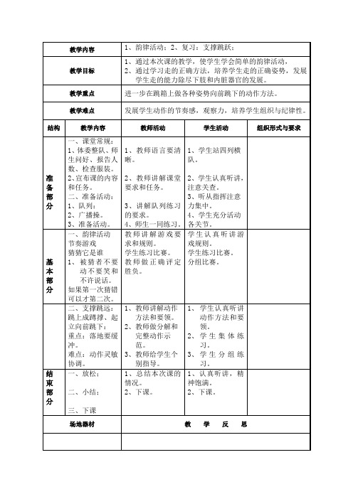 游戏：大鱼网(38)