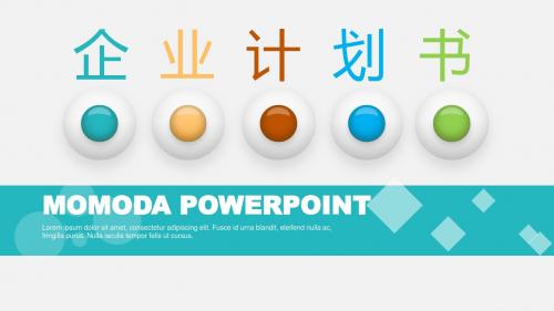 简洁商务黄色汇报总结PPT模板(适用工作总结工作汇报工作计划项目展示)1234