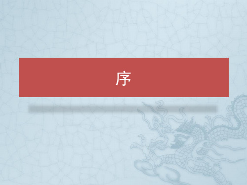 第1章用友会计信息系统概述-2016