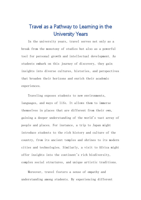 旅游的英文作文大学