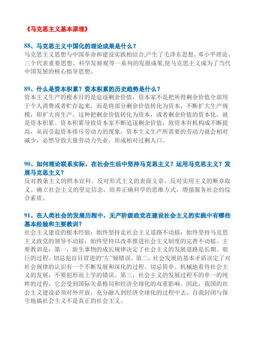 大学网络与继续教育学院春季大作业答案